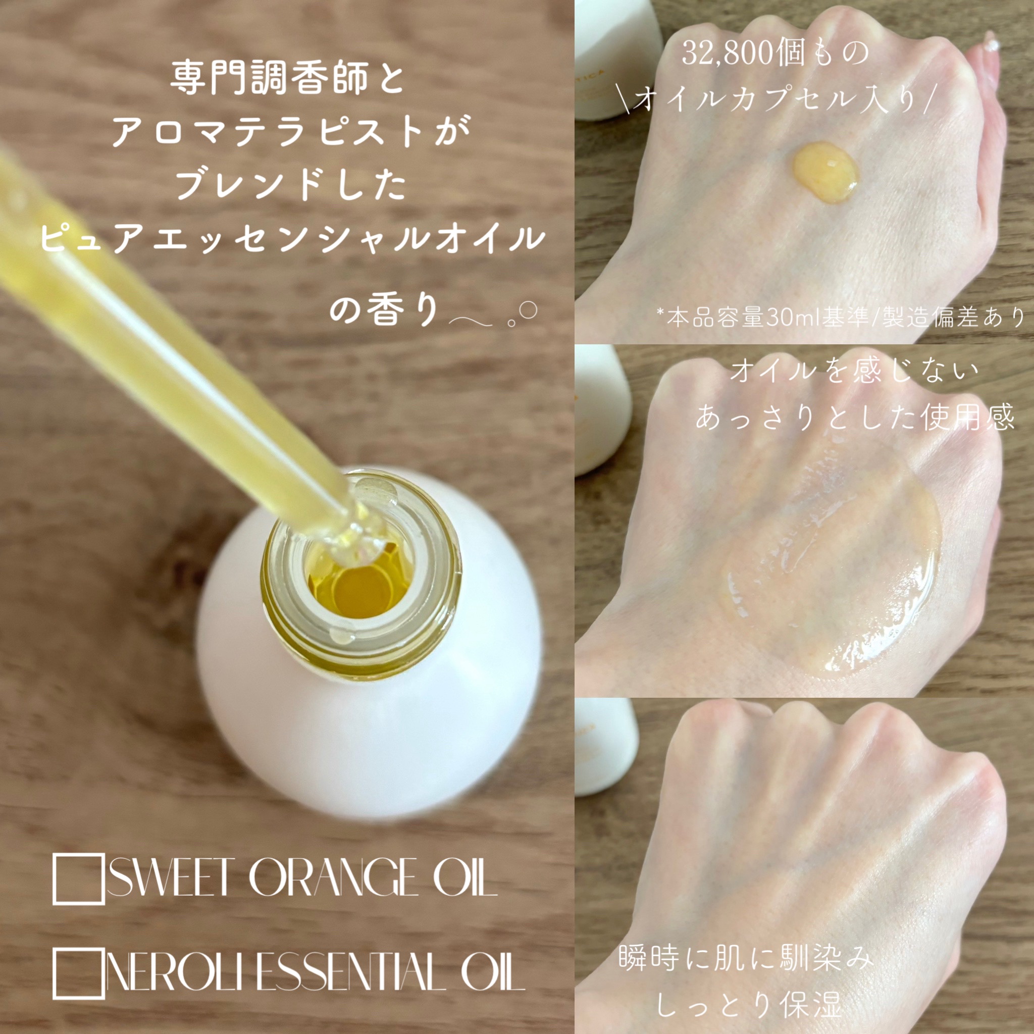 グロービタCトーニングセラム/AROMATICA/美容液を使ったクチコミ（3枚目）