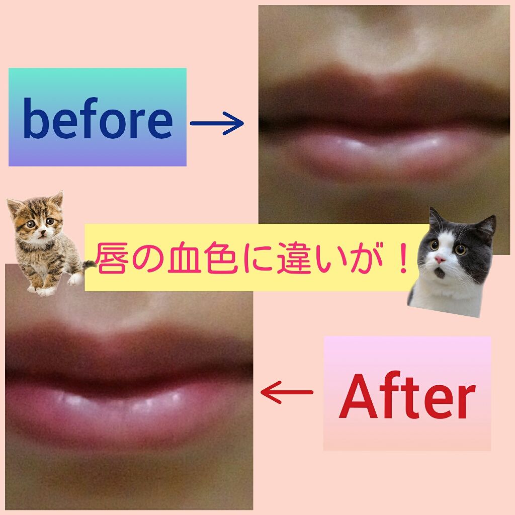 リップスクラブ/CHOOSY/リップスクラブを使ったクチコミ(2枚目)