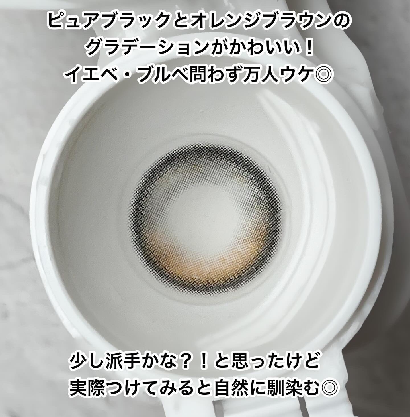 Glowy 1day/OLENS/ワンデー（１DAY）カラコンを使ったクチコミ（3枚目）