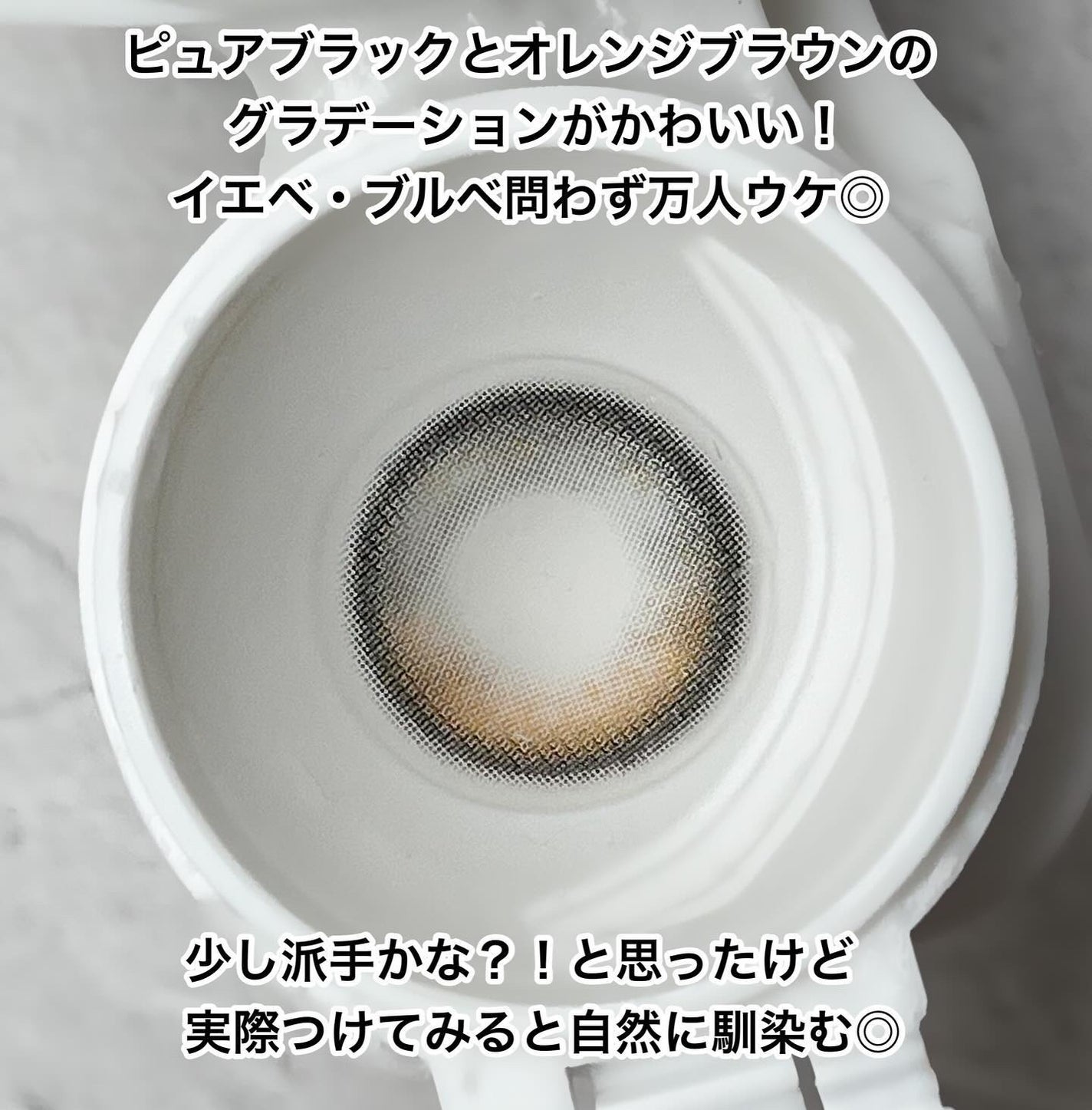 Glowy 1day/OLENS/ワンデー(1DAY)カラコンを使ったクチコミ(3枚目)