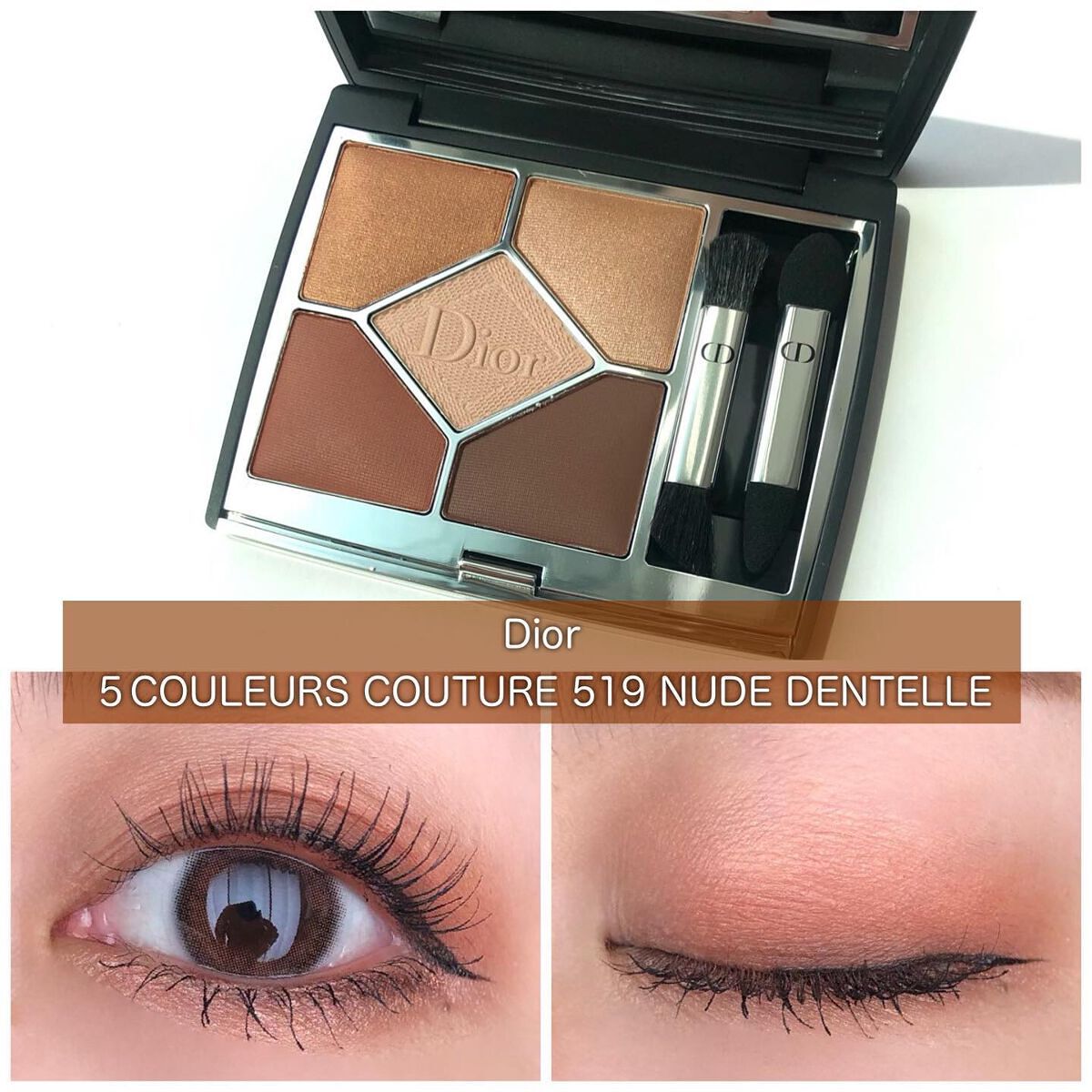 【旧】サンク クルール クチュール/Dior/アイシャドウパレットを使ったクチコミ(1枚目)