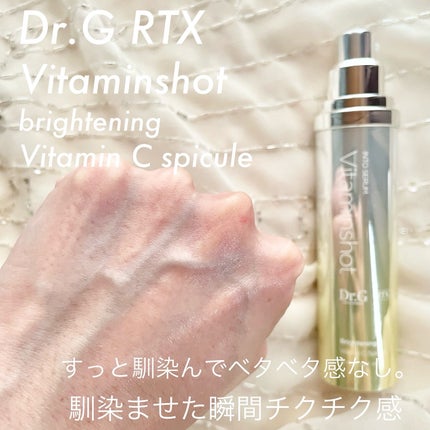 レッドブレミッシュ クリアスージングクリーム/Dr.G/フェイスクリームを使ったクチコミ(4枚目)