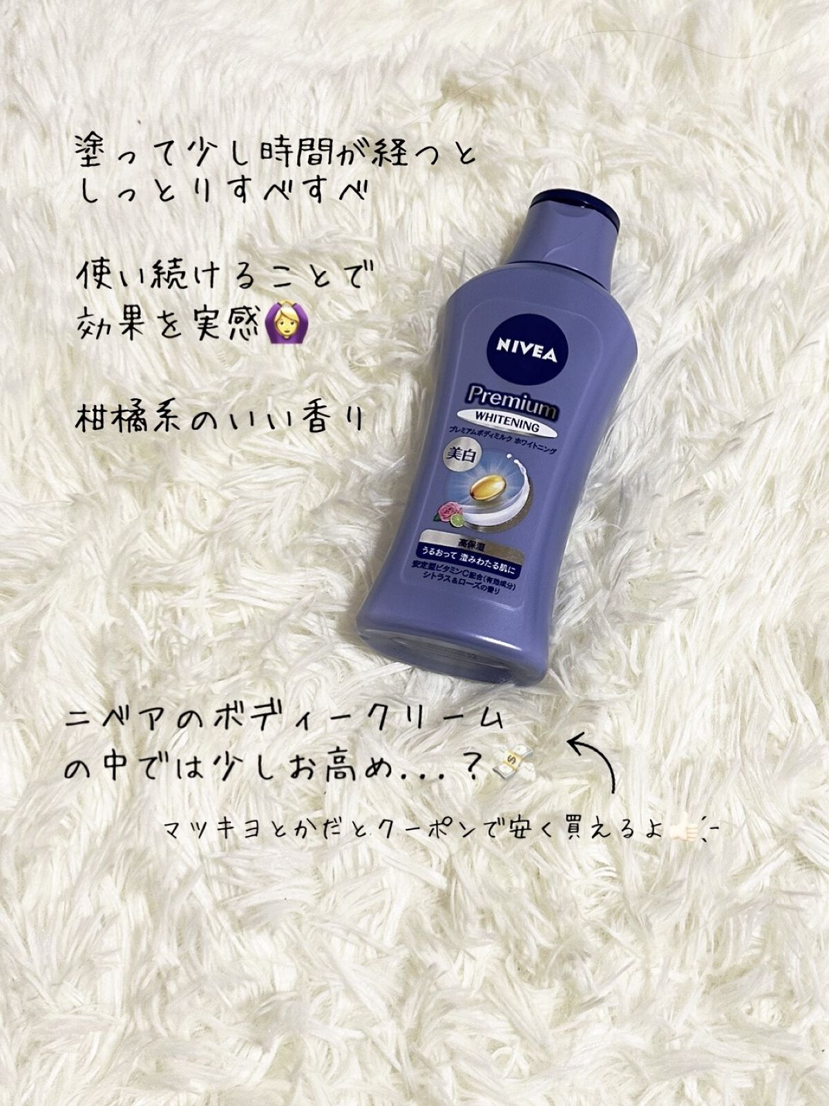 ヴァセリン アドバンスドリペア ボディローション 無香料/ヴァセリン/ボディローションを使ったクチコミ（2枚目）