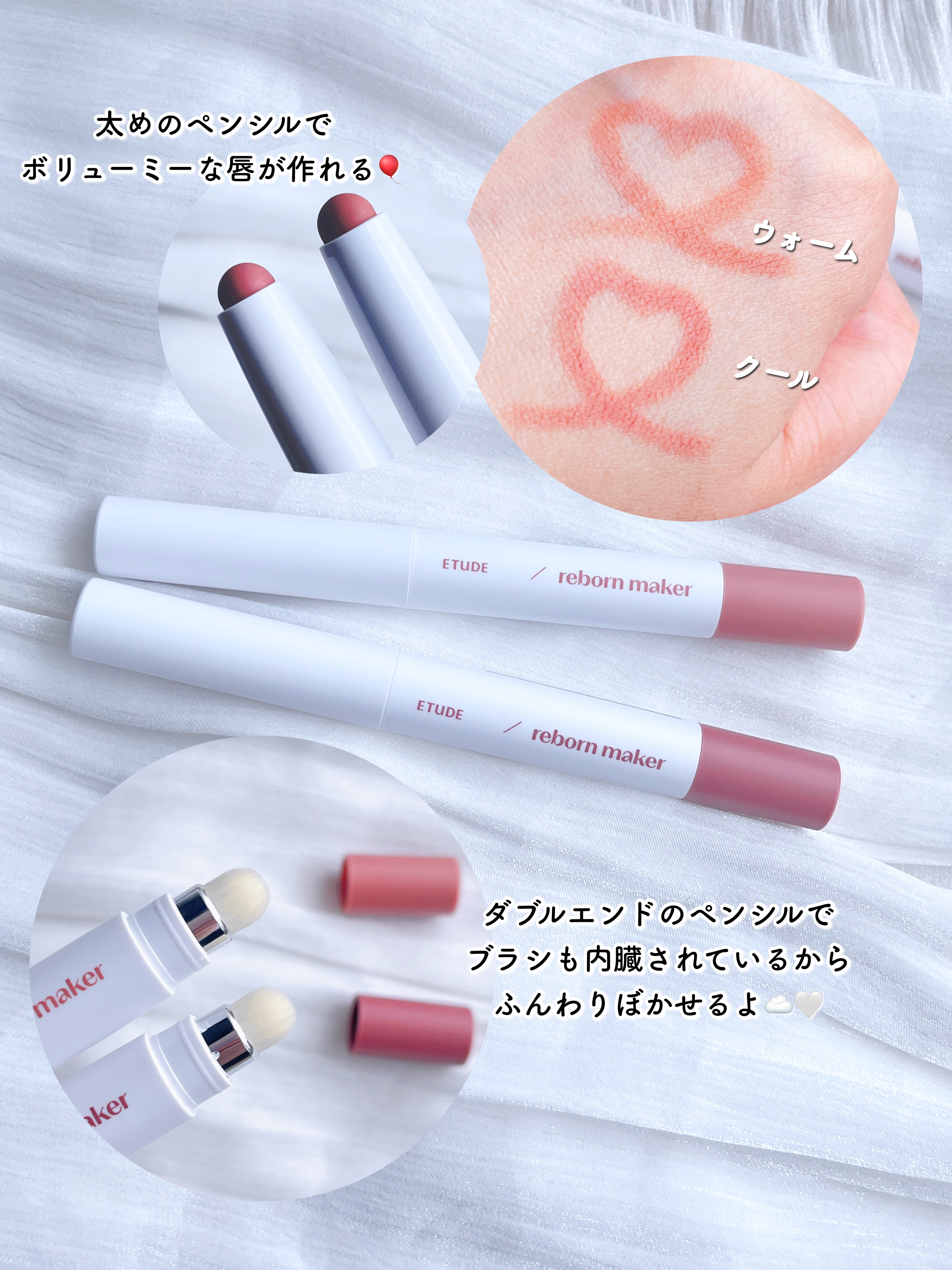 オーバーグロウティント/ETUDE/リップティントを使ったクチコミ（3枚目）