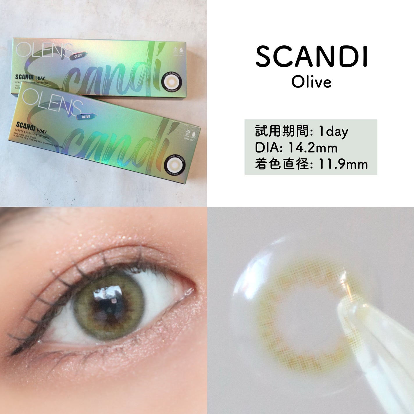 Glowy 1day/OLENS/ワンデー(1DAY)カラコンを使ったクチコミ(4枚目)