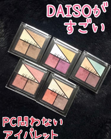 UR GLAM　VELVET EYE COLOR PALETTE/U R GLAM/パウダーアイシャドウを使ったクチコミ（1枚目）