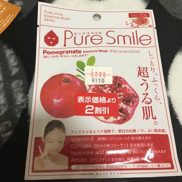 Pure Smile ザクロエキスのクチコミ「ピュアスマイルのパックは色んなのを使ったことがある。
安いし、肌への効果もなかなか！

マツキ.....」（1枚目）