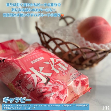 ã¢ã€ã¹ããªãã©ã³ã ããã£ããŒããŒN ããªãŒãºããŒã/ã®ã£ãããŒ/ããã£ã·ãŒãã䜿ã£ãã¯ãã³ãïŒ7æç®ïŒ