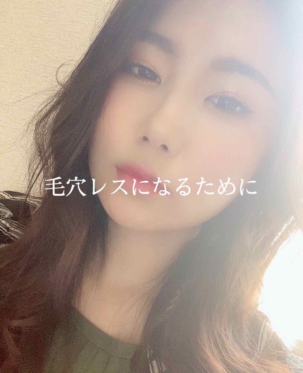 skinvill スムースローションのクチコミ「化粧水は、大事ってこと👍
匂いもキツくないし
肌の調子がいいです♪

#skinvill #化.....」（1枚目）