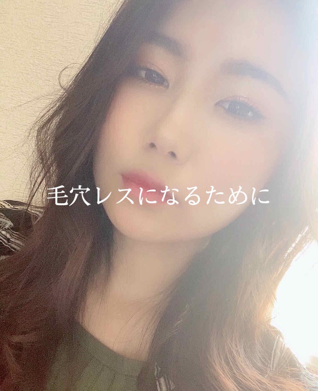 スムースローション/skinvill/化粧水を使ったクチコミ(1枚目)