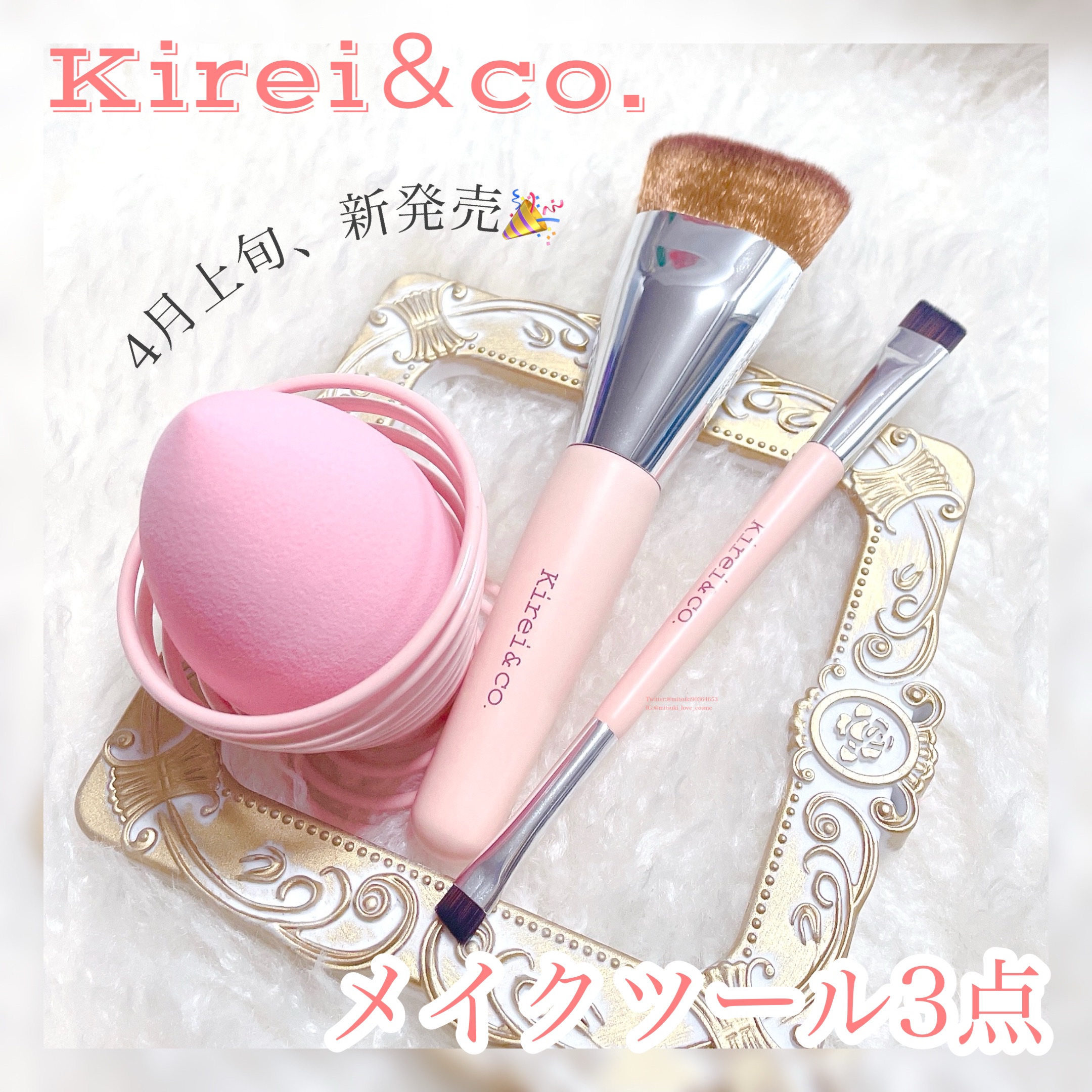 アイブロウ用メイクブラシ/Kirei&co./メイクブラシを使ったクチコミ（1枚目）