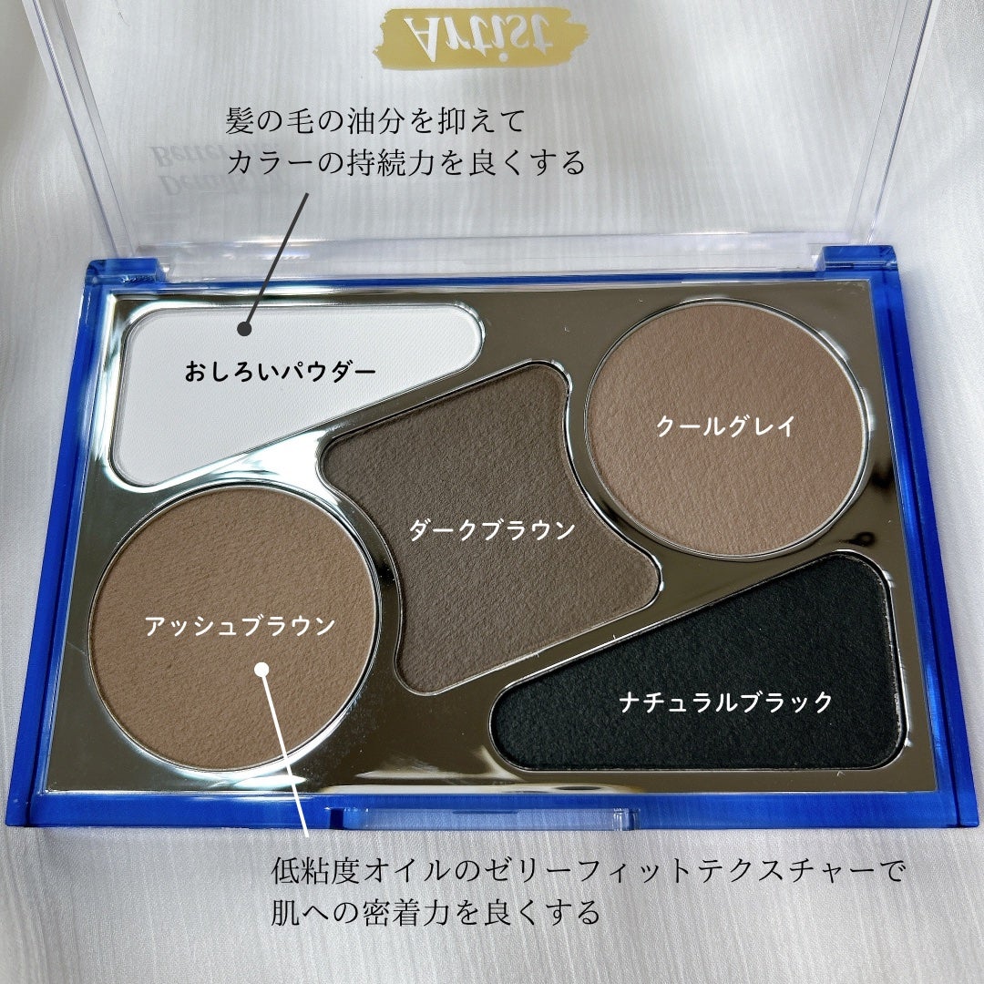 アーティストライン ヘアコンシーラーパレット/odiD/その他スタイリングを使ったクチコミ(3枚目)