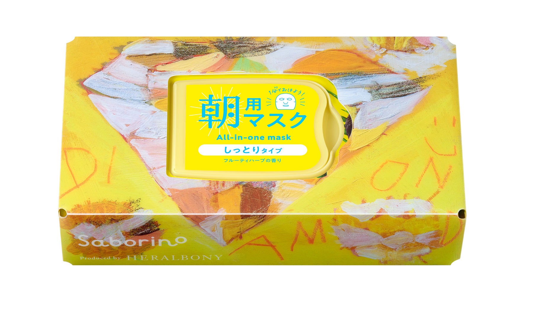 朝用特別ケース付きキット HB