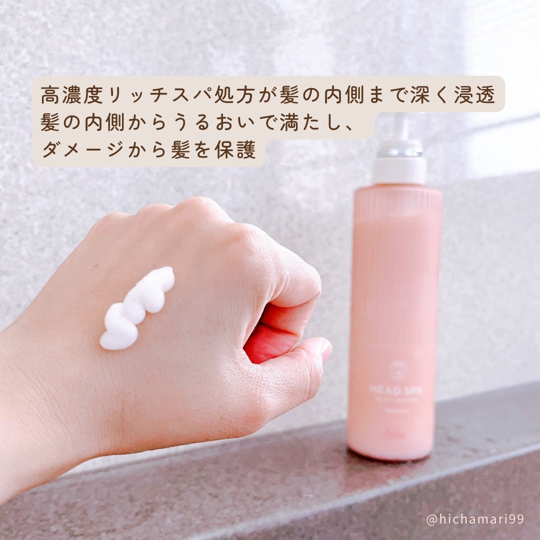 リラックス × うるつや シャンプー/トリートメント/h&s/市販シャンプーを使ったクチコミ(7枚目)