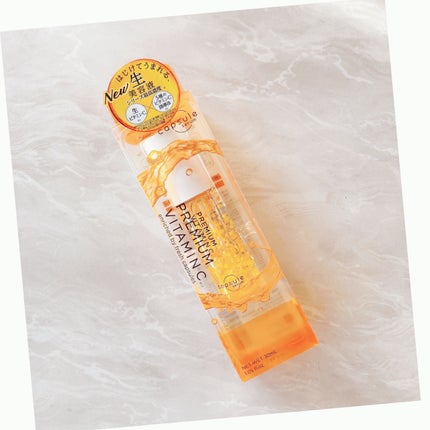 CPセラム PV 美容液/カプセルセラム/美容液を使ったクチコミ(2枚目)