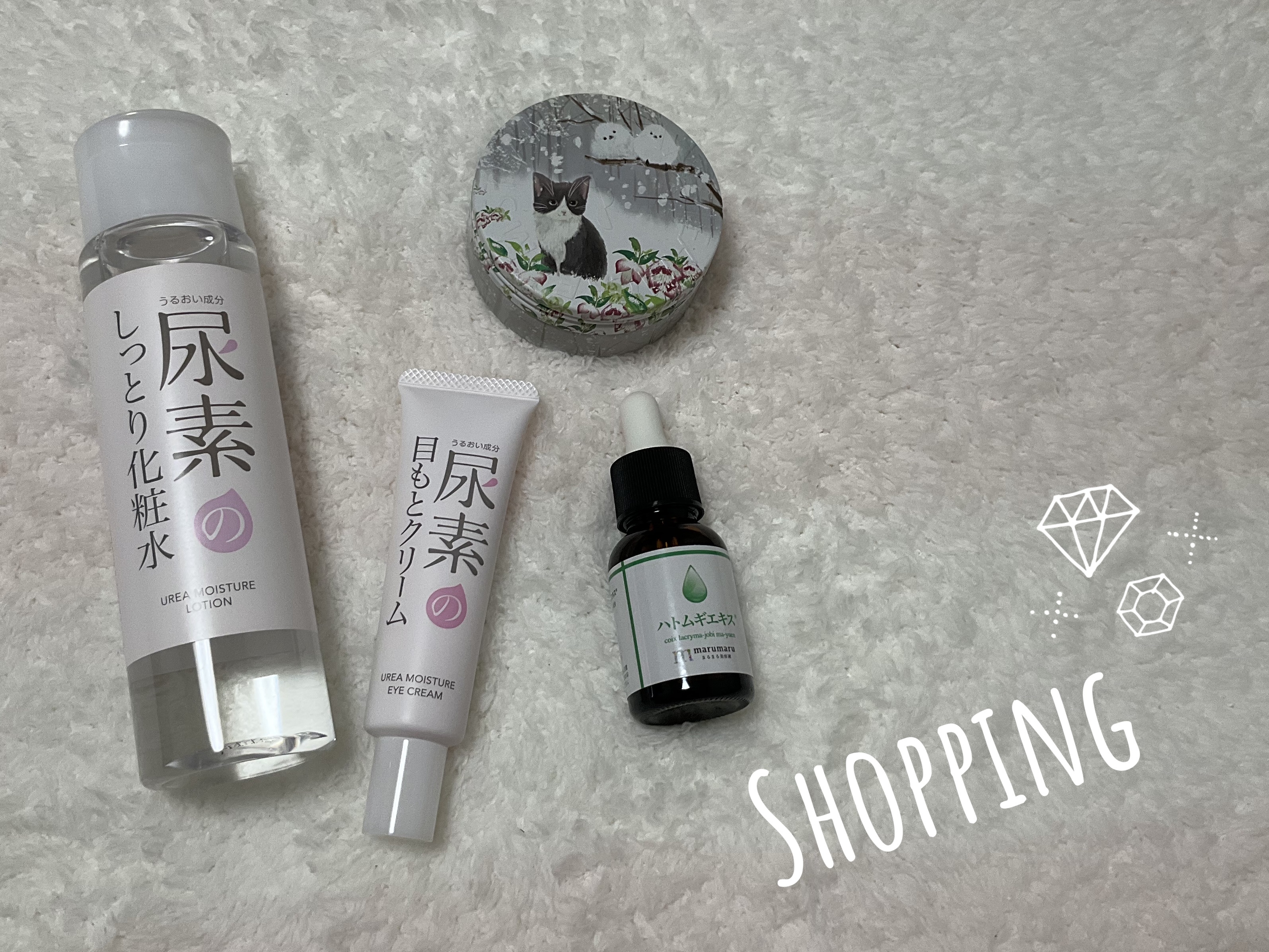 すこやか素肌 尿素のしっとり化粧水/すこやか素肌/化粧水を使ったクチコミ（1枚目）