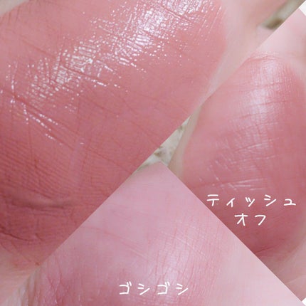 カラーステイ サテン インク/REVLON/口紅を使ったクチコミ(2枚目)