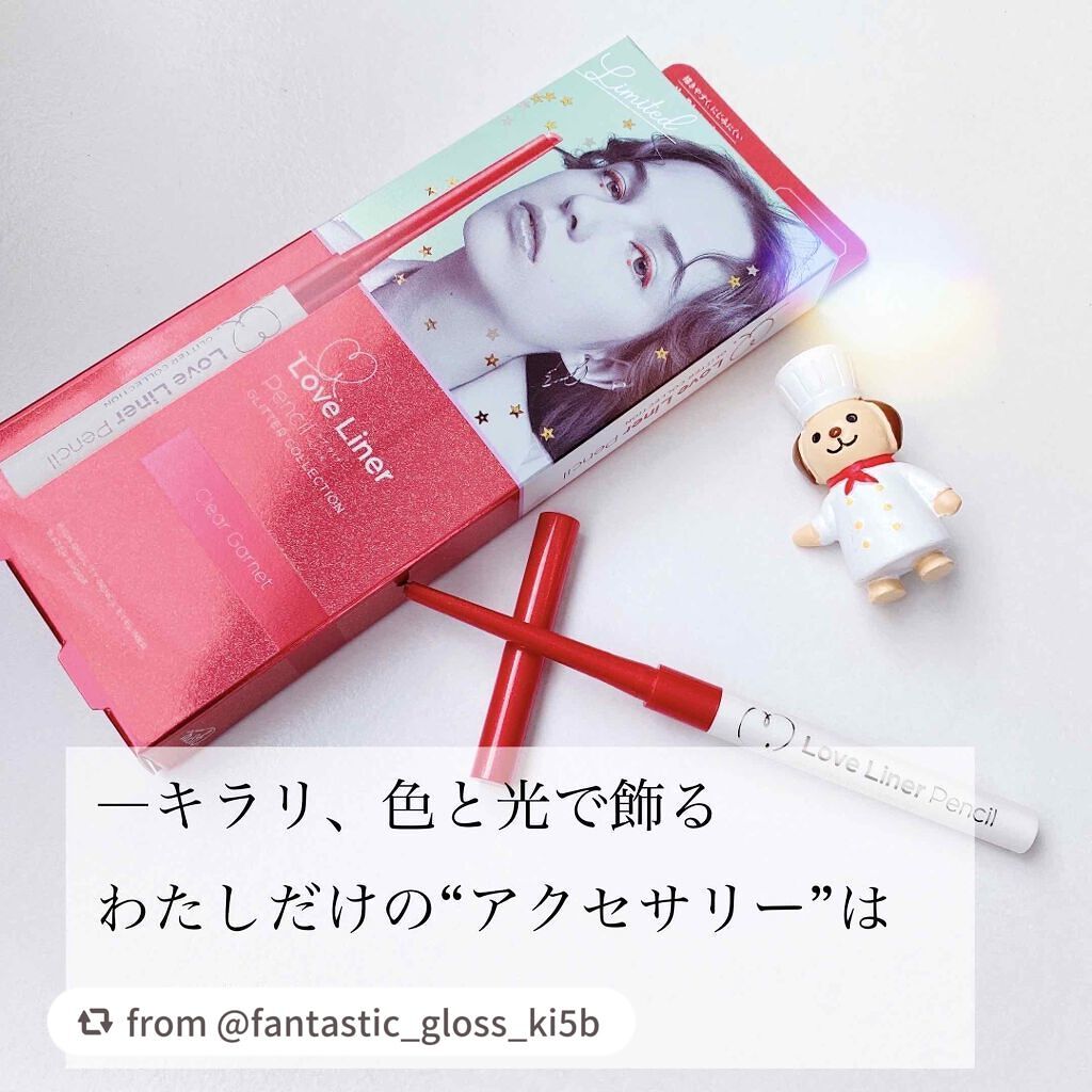ラブ・ライナー ペンシル グリッターコレクション/ラブ・ライナー/ペンシルアイライナーを使ったクチコミ(1枚目)