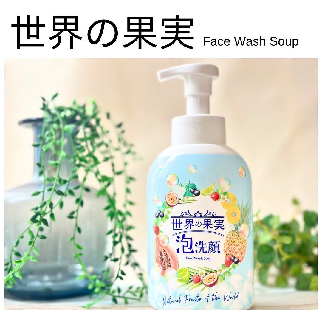 世界の果実 すっきり泡洗顔/世界の果実/泡洗顔を使ったクチコミ(1枚目)