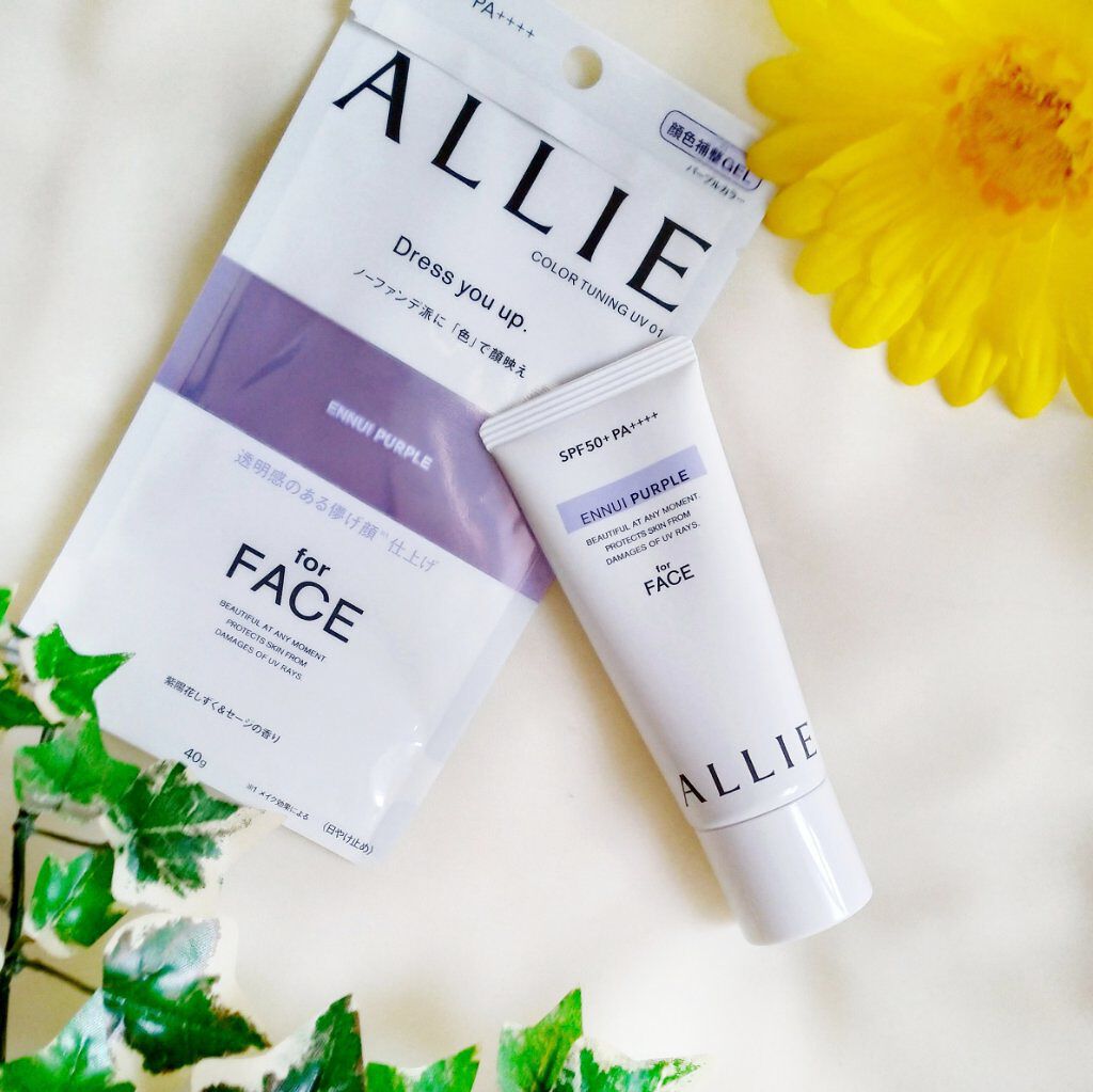 アリィー クロノビューティ カラーチューニングUV/アリィー/日焼け止めクリームを使ったクチコミ（2枚目）