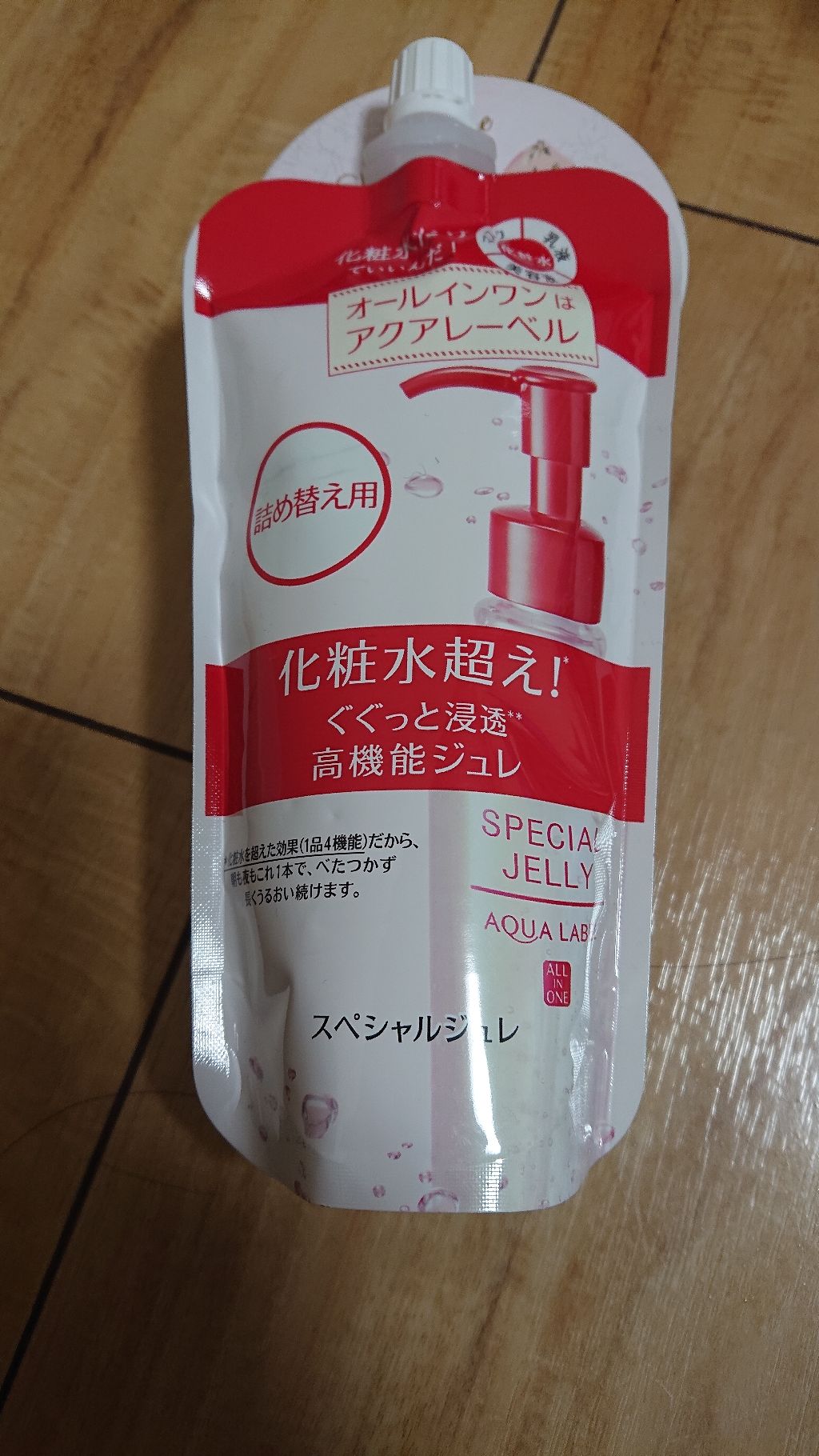 スペシャルジュレ/アクアレーベル/オールインワン化粧品を使ったクチコミ(1枚目)
