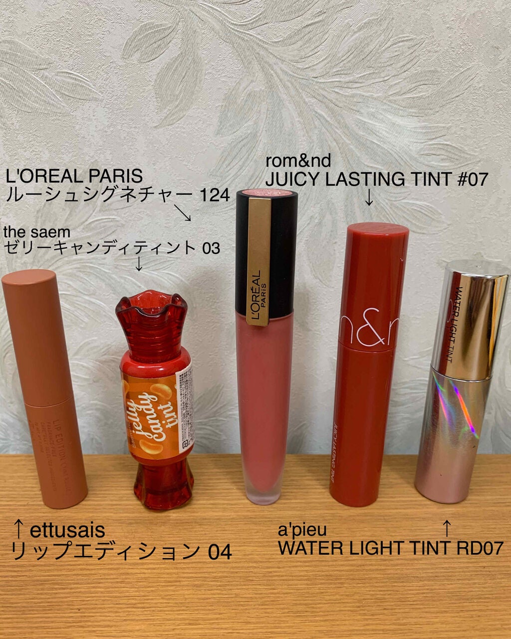 エテュセ リップエディション(ティントルージュ)/ettusais/リップティントを使ったクチコミ(4枚目)