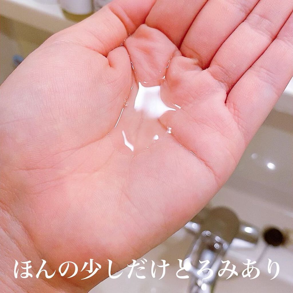 ステファニー  レディアンス ホワイト ローションのクチコミ「インナーケアからボディケア、スキンケア、ヘアケアまで全身の美を手がける銀座ステファニーの化粧水.....」（3枚目）