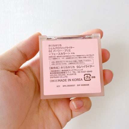 シェルグロウハイライター/HOLIKA HOLIKA/パウダーハイライトを使ったクチコミ(3枚目)