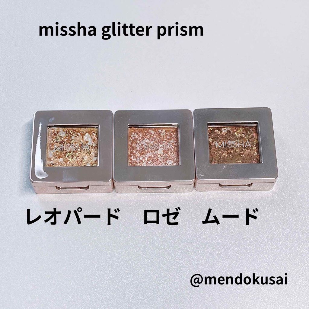 グリッタープリズム シャドウ/MISSHA/グリッターを使ったクチコミ（1枚目）