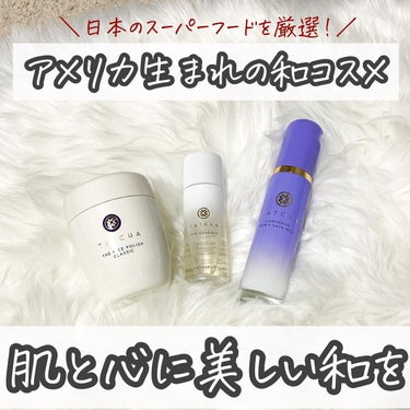 エッセンス 限定サイズ75ml/タッチャ/化粧水を使ったクチコミ（1枚目）