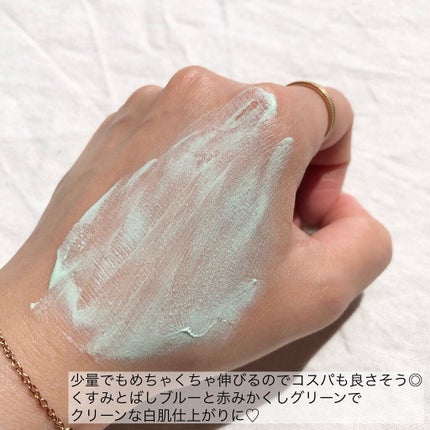 ブライトピュアクリーム/CandyDoll/化粧下地を使ったクチコミ(3枚目)