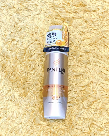 ･PANTENE ｲﾝﾃﾝｼﾌﾞ ｳﾞｨﾀﾐﾙｸ

おはようございます☀️
今日はPANTENEのﾄﾘｰﾄﾒﾝﾄの紹介です♪
洗い流さないからすごく楽ﾁﾝ(∩´∀`∩)♡
お風呂上がりの濡れた髪に～とい