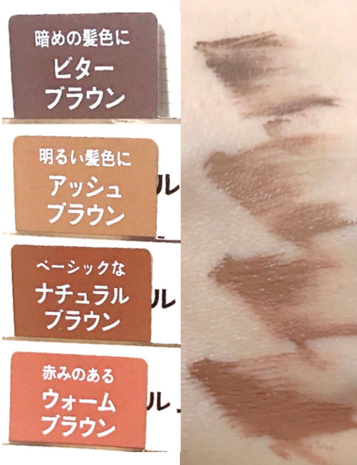 フィルム眉カラー/デジャヴュ/眉マスカラを使ったクチコミ(2枚目)