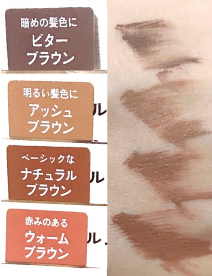 フィルム眉カラー/デジャヴュ/眉マスカラを使ったクチコミ(2枚目)