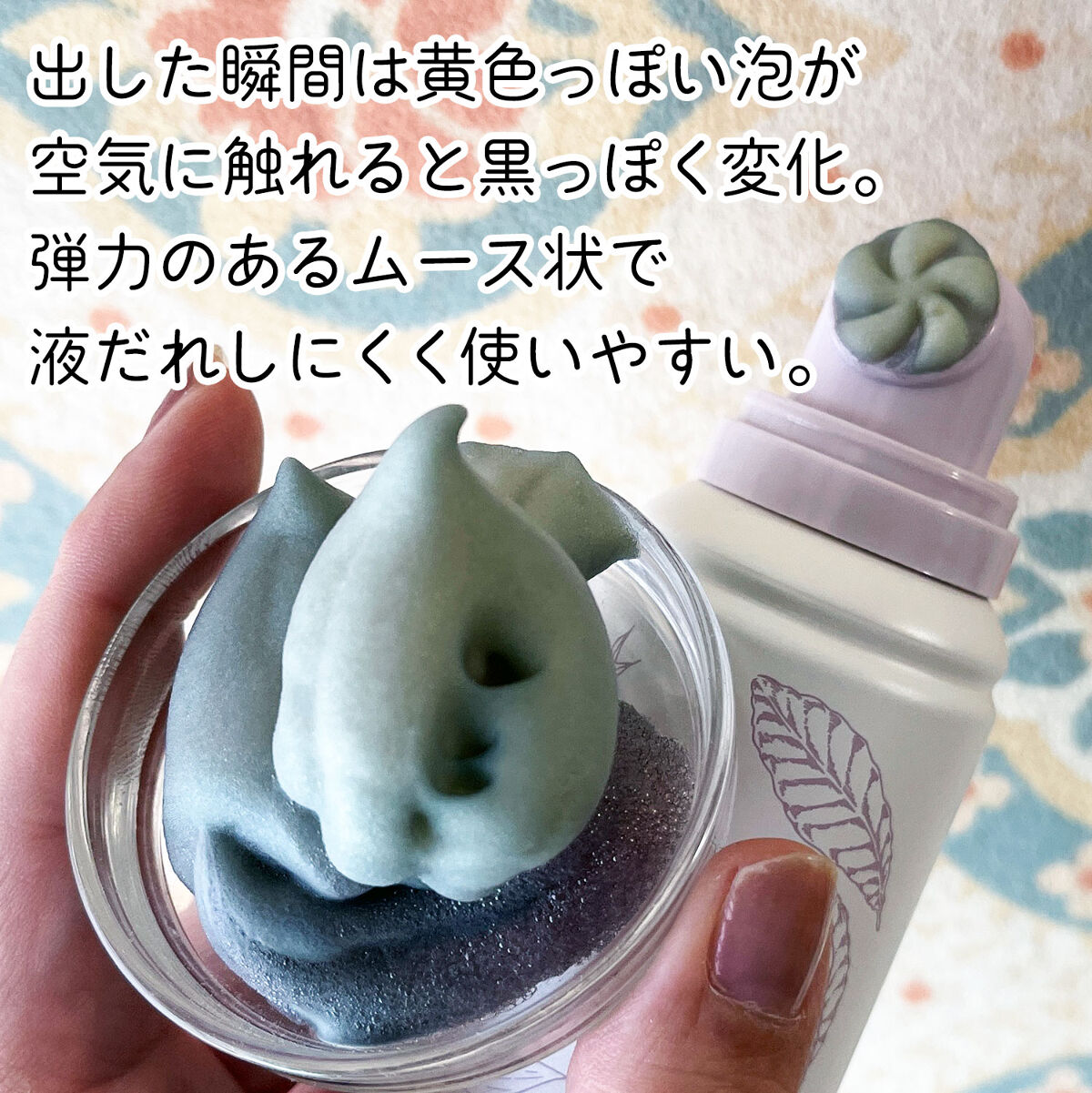 1/5まで ヘアボーテ エクラ ボタニカル エアカラーフォームup ブラック3本 ヘアボーテ エクラ ボタニカルエアカラーフォーム ナチュラルブラック