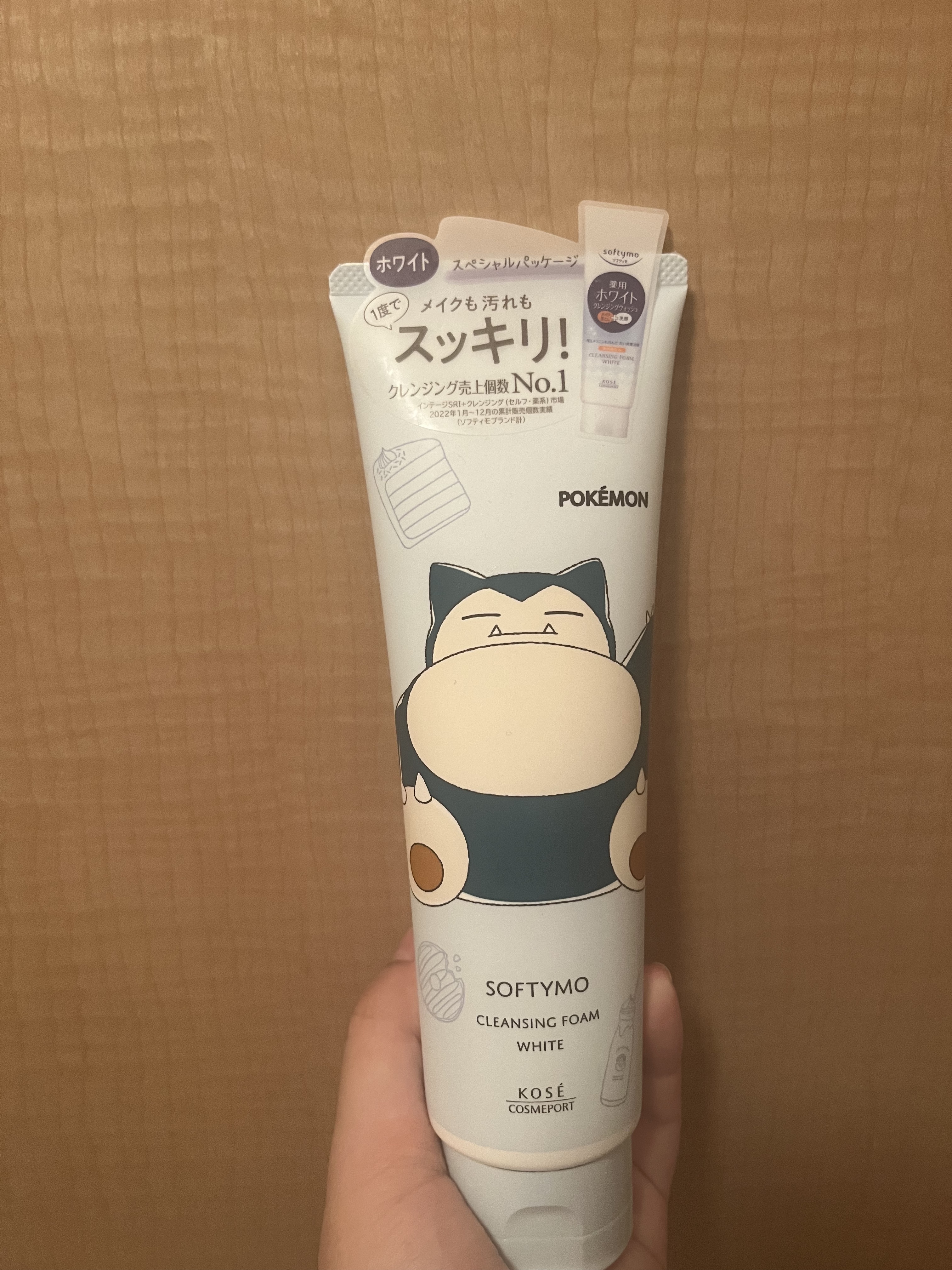 ソフティモ 薬用ホワイト クレンジングウォッシュ ポケモンスペシャルパッケージ（190g）/ソフティモ/洗顔フォームを使ったクチコミ（1枚目）