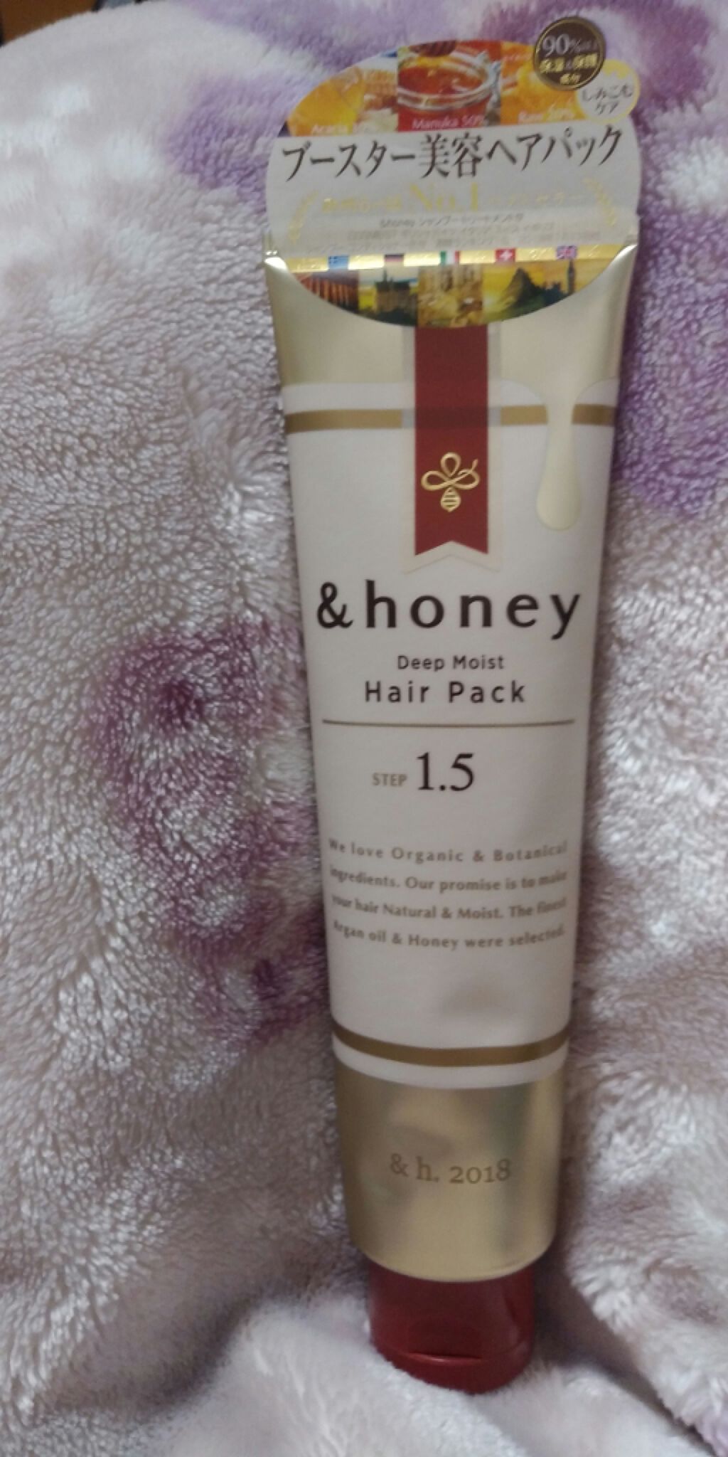 アロヴィヴィ ハトムギ保湿ゲルのクチコミ「ニベアの匂いが嫌で。。
保湿クリーム探したんだけど
行ったお店の品揃え少なくて😅

すごく悩ん.....」（2枚目）