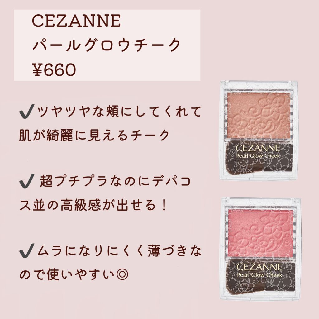 ラスティング リップカラーN/CEZANNE/口紅を使ったクチコミ(5枚目)