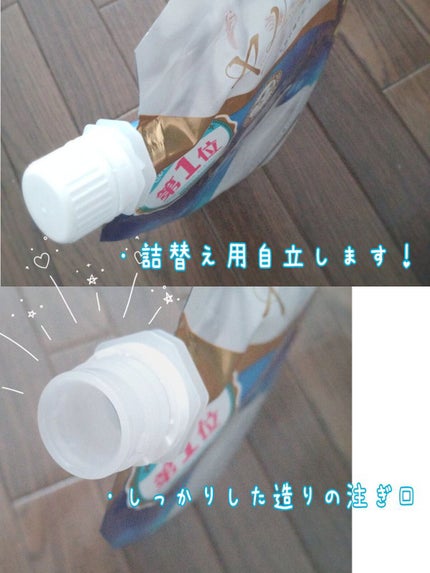 バウンシア ボディソープ ホワイトソープの香り/Bouncia/ボディソープを使ったクチコミ(5枚目)