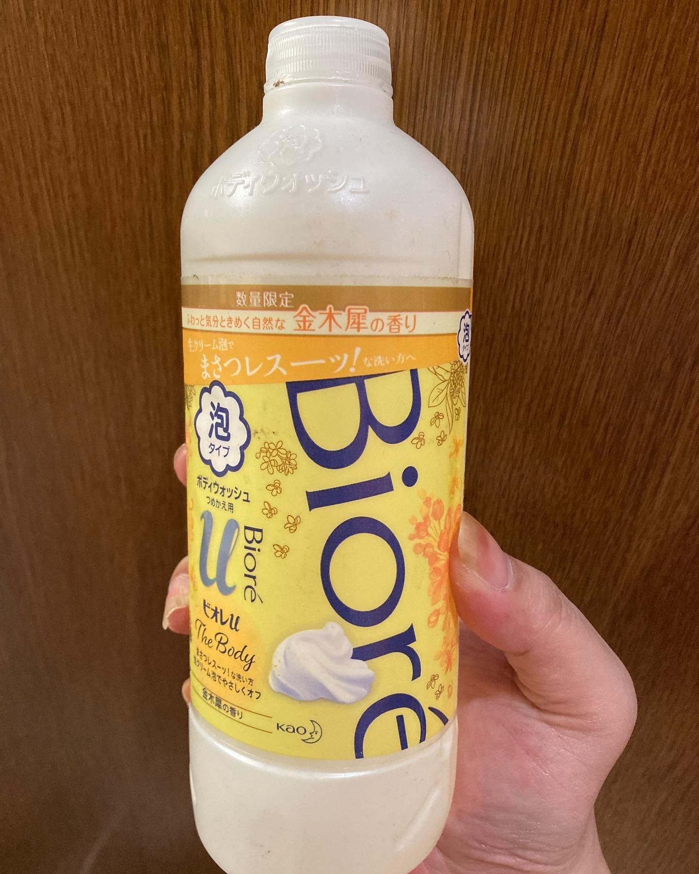 ビオレｕザ ボディ 泡タイプ ボディウォッシュ 金木犀の香り 詰め替え 780ml/ビオレu/ボディソープを使ったクチコミ（2枚目）