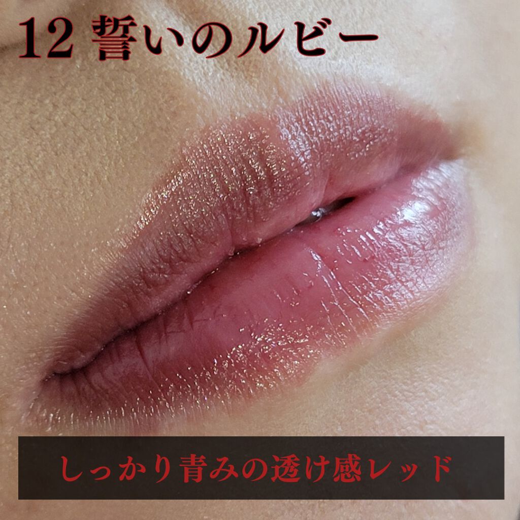 ケイト リップモンスター/KATE/口紅を使ったクチコミ（3枚目）