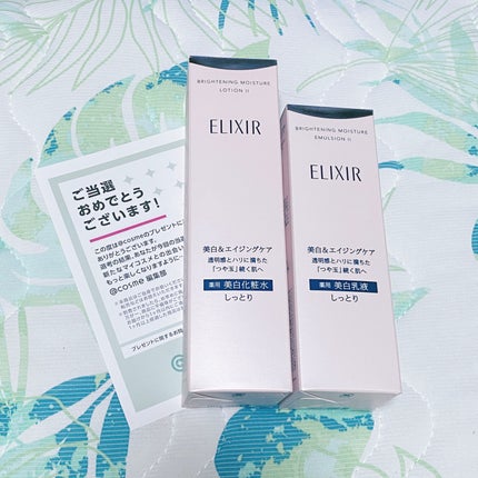 ブライトニング ローション WT Ⅱ/エリクシール/化粧水を使ったクチコミ(2枚目)