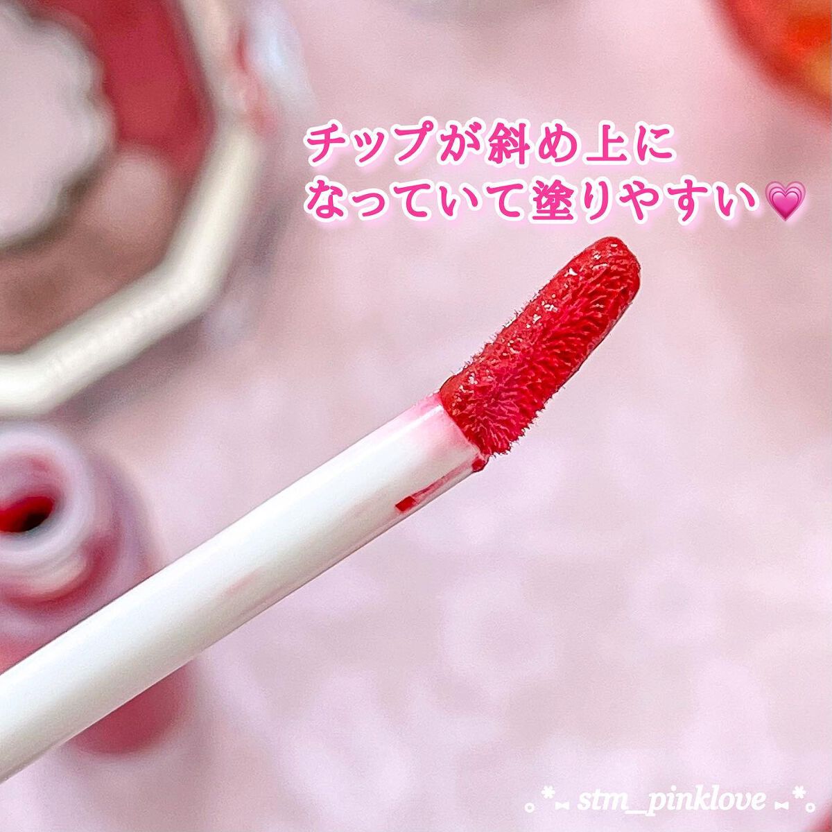 ユニコーンシリーズ マジックワンドルージュ/FlowerKnows/口紅を使ったクチコミ(5枚目)