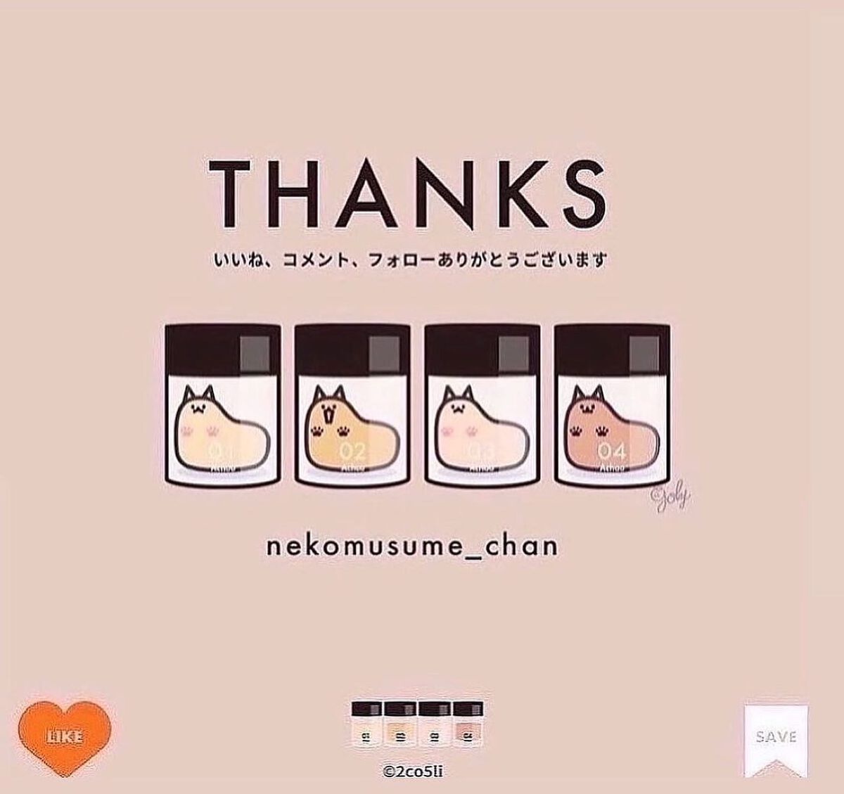 ねこむす on LIPS 「秋花粉と寒暖差によるのか、最近謎の肌荒れをどうにか隠したい私で..」(6枚目)