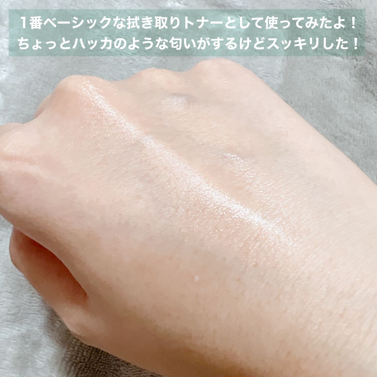 AHA·BHA·PHA 30デイズミラクルトナー/SOME BY MI/化粧水を使ったクチコミ(4枚目)