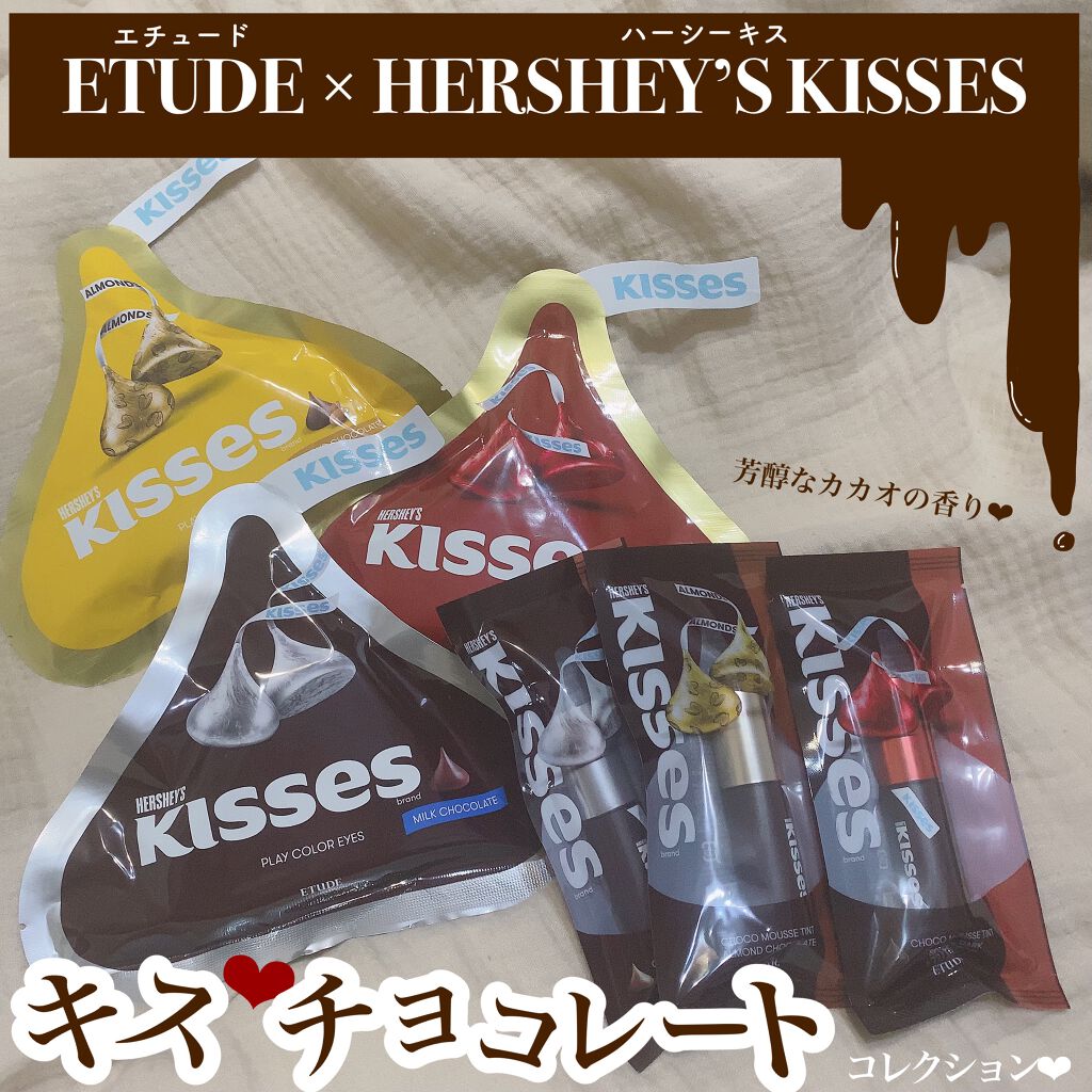 キスチョコレート プレイカラーアイズ/ETUDE/アイシャドウパレットを使ったクチコミ(1枚目)