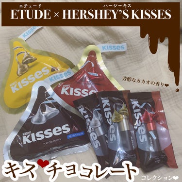 キスチョコレート プレイカラーアイズ/ETUDE/パウダーアイシャドウを使ったクチコミ（1枚目）