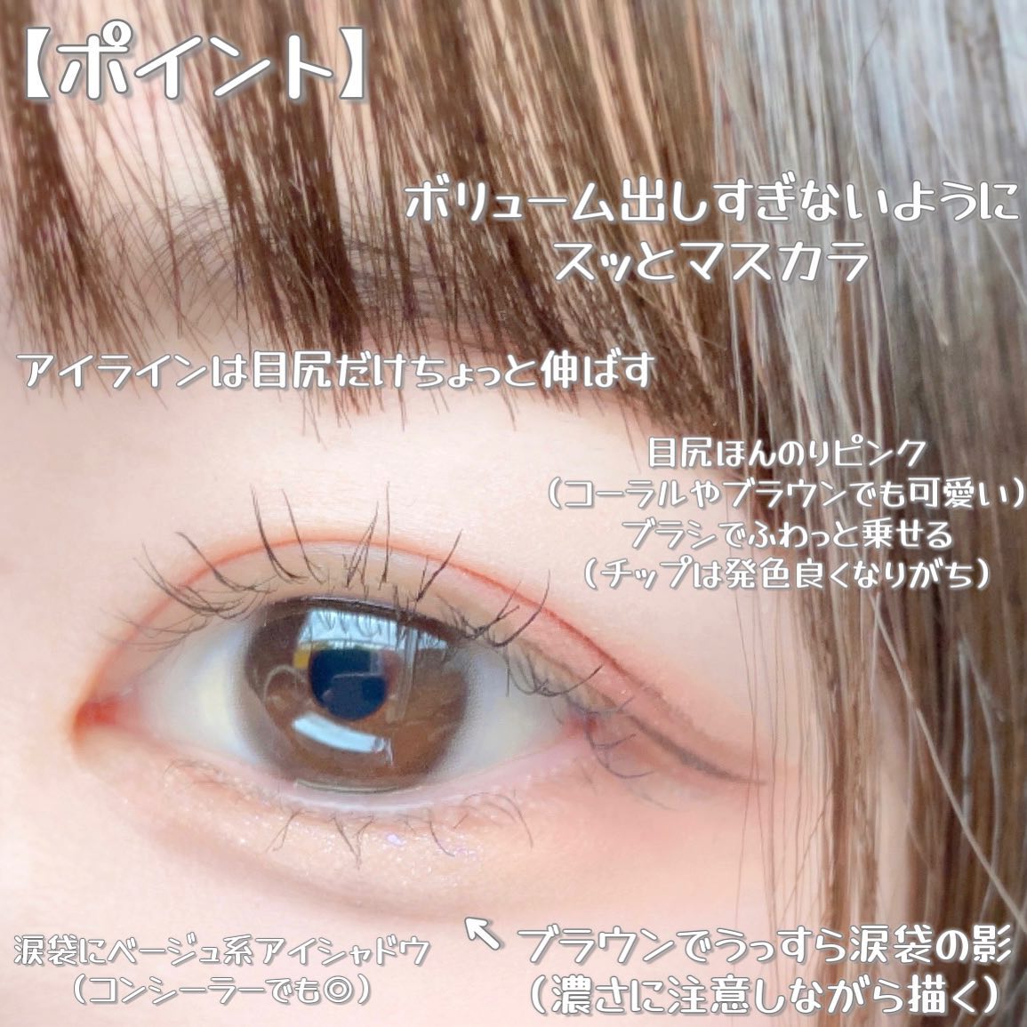 クイックラッシュカーラー/キャンメイク/マスカラ下地を使ったクチコミ(4枚目)