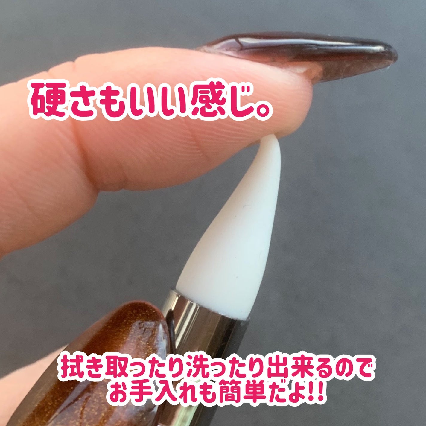 ネイル用シリコーン筆(フライト型)/セリア/ネイル用品を使ったクチコミ(4枚目)