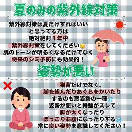 白潤 薬用美白乳液/肌ラボ/乳液を使ったクチコミ(5枚目)